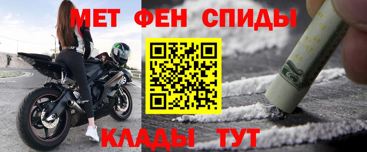 Amphetamine  АМФ  Вход с VPN  Дубна  Амфетамин Розовый 