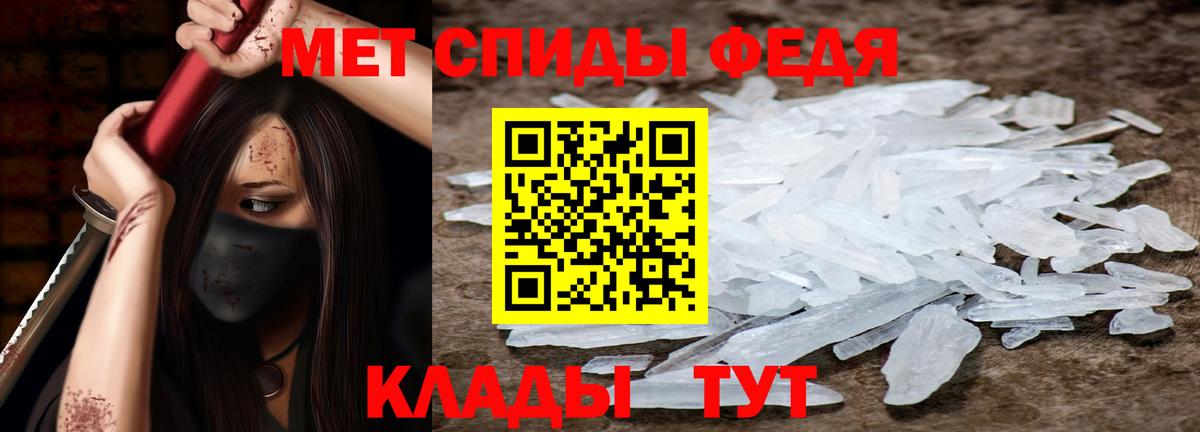 АМФ VHQ Дубна