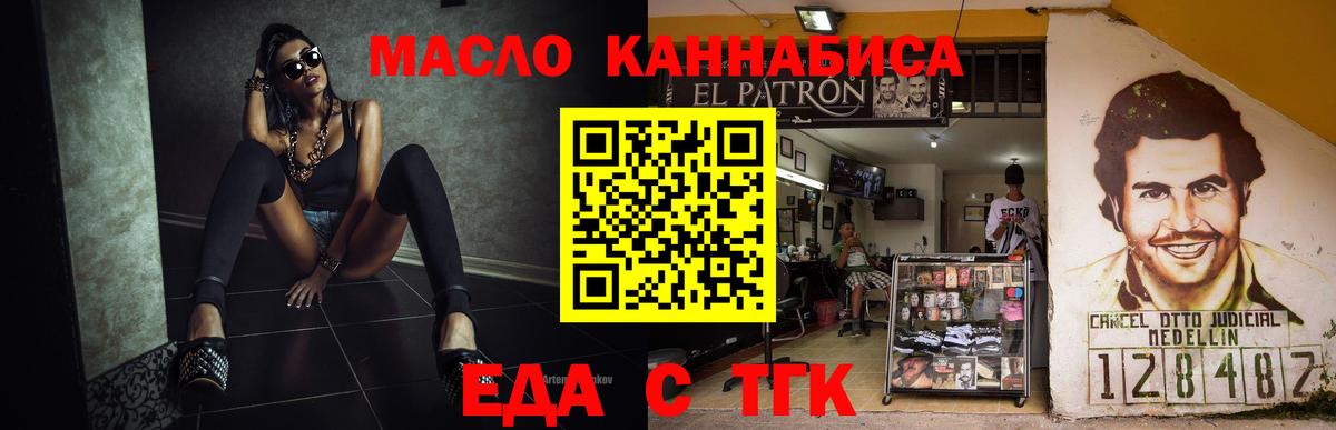Дубна  Canna-Cookies марихуана  Вход с VPN 