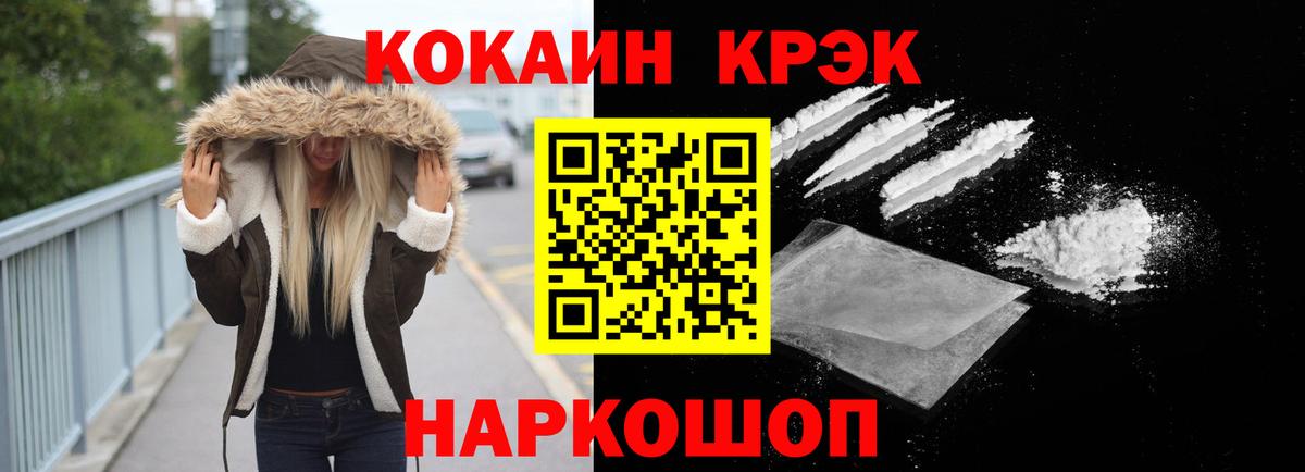 Кокаин Columbia  продажа наркотиков  Дубна  Вход с VPN 
