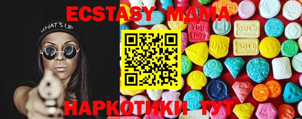 ЭКСТАЗИ Punisher Дубна