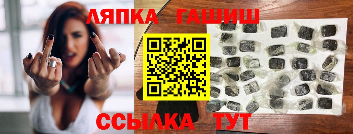Амфетамин Дубна