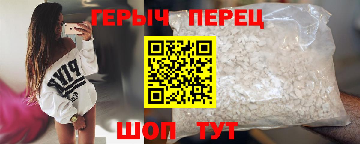 Дубна  Героин афганец  Героин  Вход с VPN 