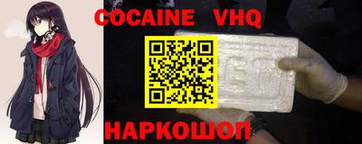 дживик Балашиха