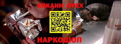 прущий лед Балахна