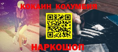 мефедрон мука Малоярославец