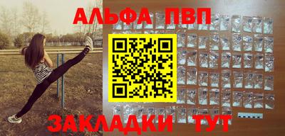 apvp Балаково