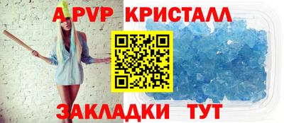 дживик Балашиха