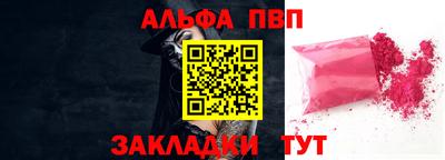 apvp Балаково