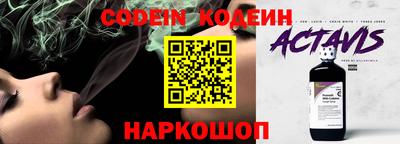 прущий лед Балахна
