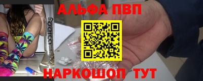 apvp Балаково