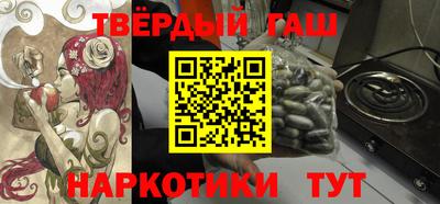 дживик Балашиха