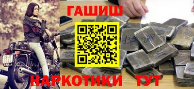 дживик Балашиха