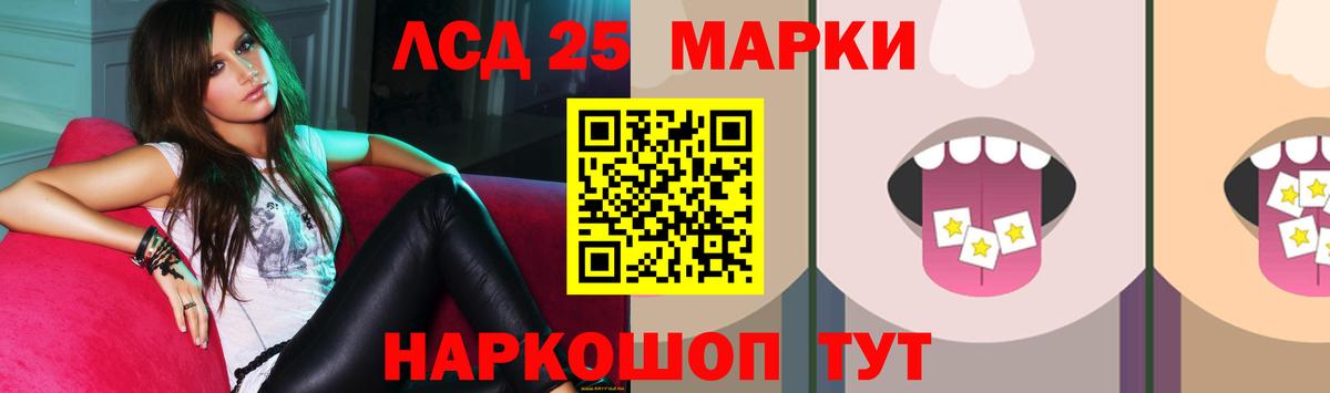 Дубна  ЛСД экстази ecstasy  ЛСД экстази  Вход с VPN 
