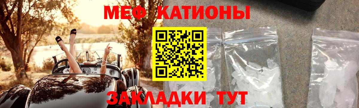МЕФ мука Дубна