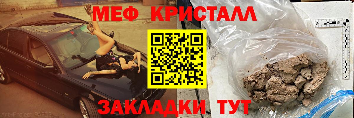где купить наркоту  Меф  Вход с VPN  МЕФ VHQ  МЯУ-МЯУ мяу мяу  Дубна 