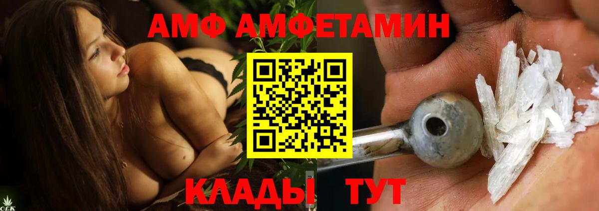 Метамфетамин винт Дубна