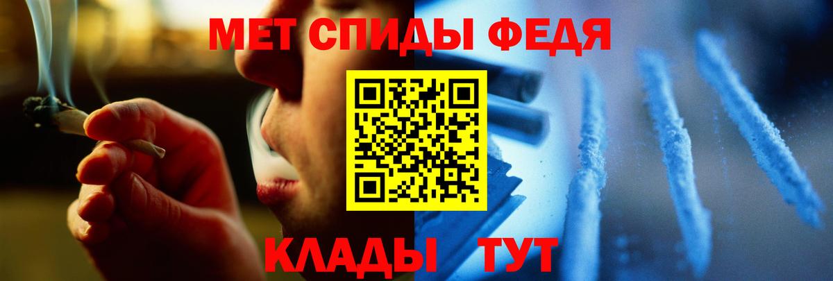 Метамфетамин  Первитин кристалл  Вход с VPN  Дубна 