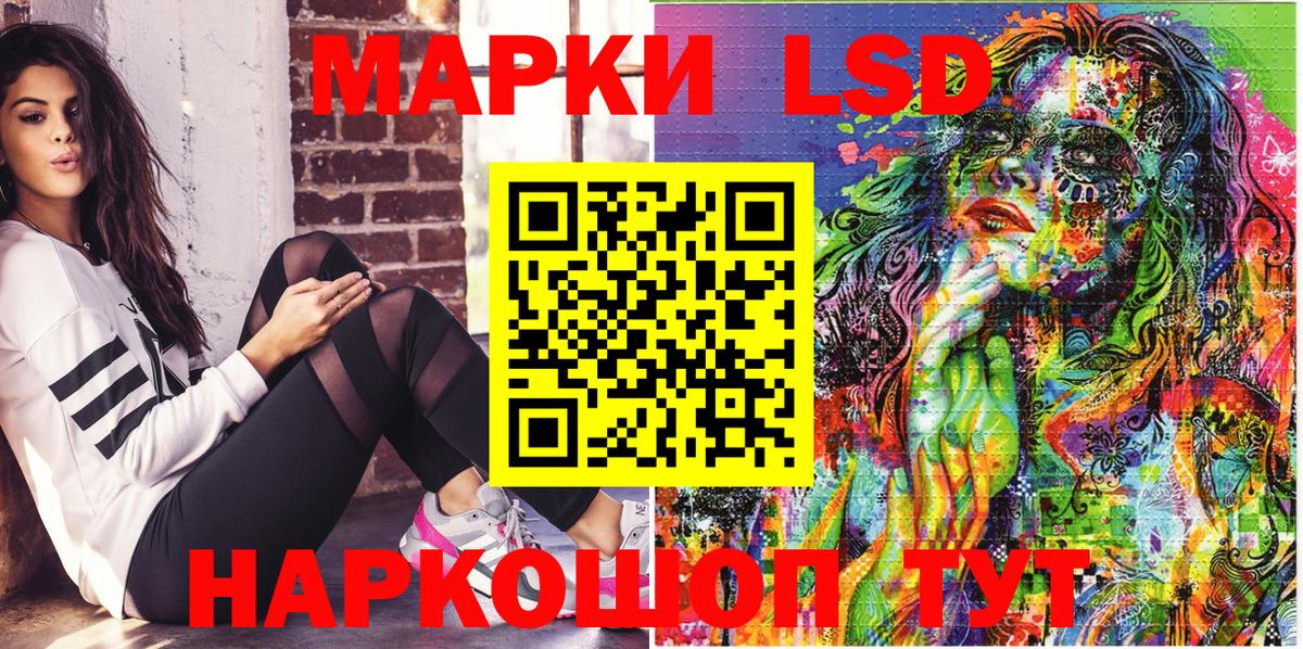 Наркотические марки 1,5мг Дубна