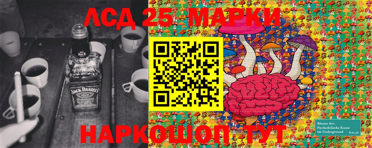 Марки NBOMe 1500мкг  Марки NBOMe 1500мкг  Вход с VPN  Дубна 