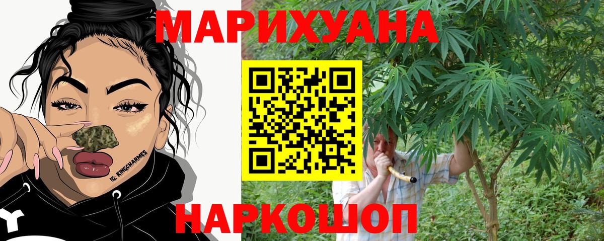МАРИХУАНА White Widow  Вход с VPN  Дубна  Марихуана Bruce Banner 